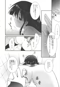 Page 34 of Manga Bangaichi 2010-05 - preview thumbnail