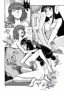 Page 16 of Mou Hitotsu no Sugoi Yuri | Another Great Lesbian - preview thumbnail