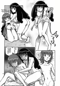 Page 10 of Mou Hitotsu no Sugoi Yuri | Another Great Lesbian - preview thumbnail