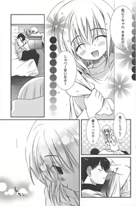 Page 121 of Manga Bangaichi 2010-10 - preview thumbnail