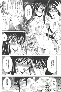 Page 158 of Manga Bangaichi 2010-10 - preview thumbnail