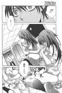 Page 168 of Manga Bangaichi 2010-10 - preview thumbnail