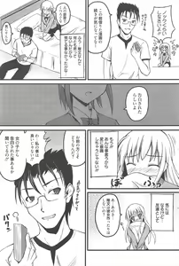 Page 189 of Manga Bangaichi 2010-10 - preview thumbnail