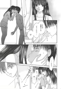 Page 229 of Manga Bangaichi 2010-10 - preview thumbnail
