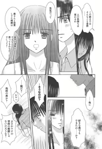 Page 231 of Manga Bangaichi 2010-10 - preview thumbnail