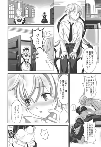 Page 52 of Manga Bangaichi 2010-10 - preview thumbnail