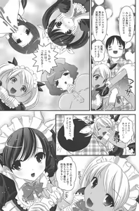 Page 125 of Manga Bangaichi 2010-11 - preview thumbnail