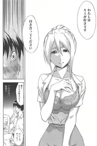 Page 168 of Manga Bangaichi 2010-11 - preview thumbnail