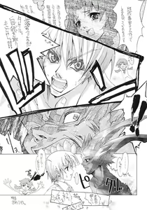 Page 28 of Mission Third - preview thumbnail