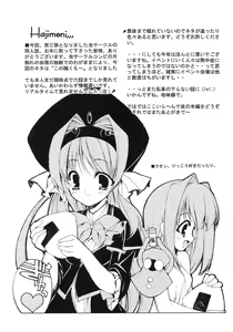 Page 3 of Mission Third - preview thumbnail