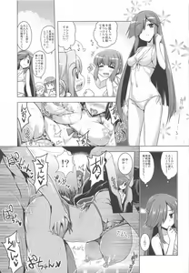 Page 62 of Milky Collection - preview thumbnail