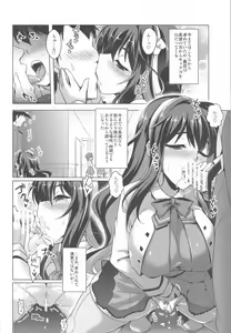 Page 71 of Milky Collection - preview thumbnail