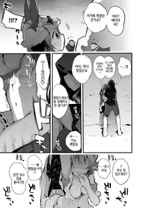 Page 6 of Swimsuit Eyja - preview thumbnail
