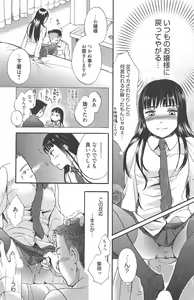 Page 127 of Manga Bangaichi 2010-12 - preview thumbnail