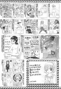 Page 257 of Manga Bangaichi 2010-12 - preview thumbnail
