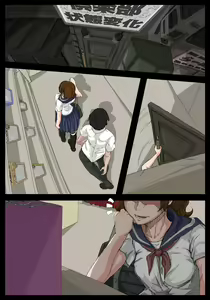 Page 20 of Onahole Senpai. - preview thumbnail