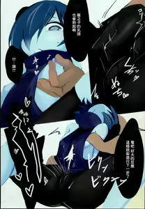 Page 9 of Dragon Route R - preview thumbnail