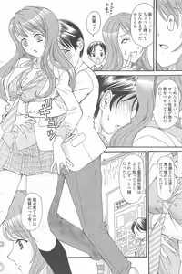 Page 94 of Manga Bangaichi 2011-01 - preview thumbnail