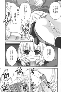 Page 127 of Manga Bangaichi 2011-02 - preview thumbnail