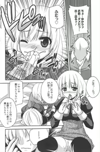 Page 128 of Manga Bangaichi 2011-02 - preview thumbnail