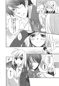 Page 14 of Manga Bangaichi 2011-02 - preview thumbnail