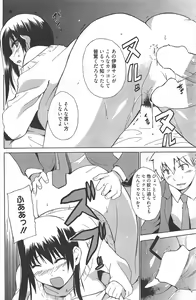 Page 148 of Manga Bangaichi 2011-02 - preview thumbnail