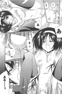 Page 188 of Manga Bangaichi 2011-02 - preview thumbnail