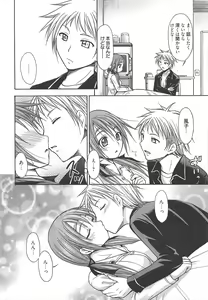 Page 234 of Manga Bangaichi 2011-02 - preview thumbnail