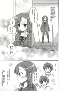 Page 27 of Manga Bangaichi 2011-02 - preview thumbnail