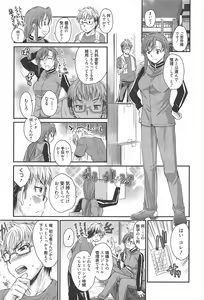 Page 43 of Manga Bangaichi 2011-02 - preview thumbnail