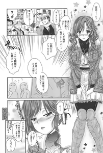 Page 58 of Manga Bangaichi 2011-02 - preview thumbnail