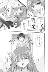 Page 67 of Manga Bangaichi 2011-02 - preview thumbnail