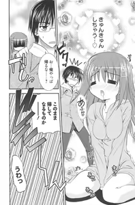 Page 70 of Manga Bangaichi 2011-02 - preview thumbnail