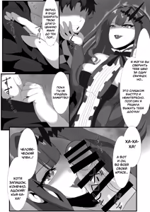 Page 4 of Yousei Kishi to Zetsurin Master | Сказочный рыцарь и ненасытный мастер - preview thumbnail