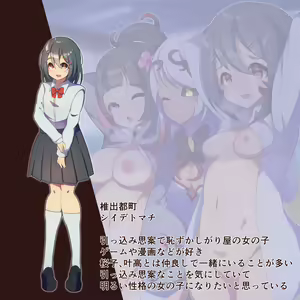 Page 224 of Futanari Kemonoka Gakuen -Futakemo Kairaku ni Rensa ochi shite iku Shoujo-tachi- - preview thumbnail