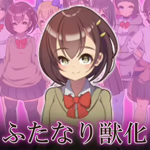 Page 316 of Futanari Kemonoka Gakuen -Futakemo Kairaku ni Rensa ochi shite iku Shoujo-tachi- - preview thumbnail