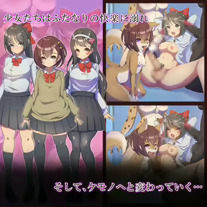 Page 317 of Futanari Kemonoka Gakuen -Futakemo Kairaku ni Rensa ochi shite iku Shoujo-tachi- - preview thumbnail