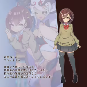 Page 36 of Futanari Kemonoka Gakuen -Futakemo Kairaku ni Rensa ochi shite iku Shoujo-tachi- - preview thumbnail