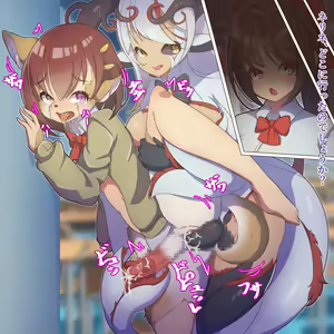 Page 49 of Futanari Kemonoka Gakuen -Futakemo Kairaku ni Rensa ochi shite iku Shoujo-tachi- - preview thumbnail