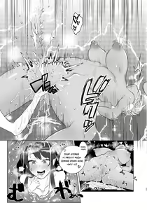 Page 27 of #Gachiles Psychopath 2 - preview thumbnail