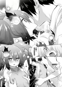 Page 121 of Isekai De Onnanoko No Onaneta Ga Mieru Nouryoku o Teniireta Ore Ga Sore Dake o Buki Ni Sekai Wo Sukuu!? | 異世界穿越後獲得作弊能力看得見女生自慰幻想的我靠這個當武器拯救了世界!? - preview thumbnail