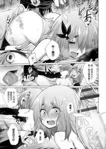 Page 152 of Isekai De Onnanoko No Onaneta Ga Mieru Nouryoku o Teniireta Ore Ga Sore Dake o Buki Ni Sekai Wo Sukuu!? | 異世界穿越後獲得作弊能力看得見女生自慰幻想的我靠這個當武器拯救了世界!? - preview thumbnail