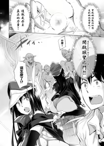 Page 21 of Isekai De Onnanoko No Onaneta Ga Mieru Nouryoku o Teniireta Ore Ga Sore Dake o Buki Ni Sekai Wo Sukuu!? | 異世界穿越後獲得作弊能力看得見女生自慰幻想的我靠這個當武器拯救了世界!? - preview thumbnail