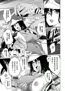 Page 22 of Isekai De Onnanoko No Onaneta Ga Mieru Nouryoku o Teniireta Ore Ga Sore Dake o Buki Ni Sekai Wo Sukuu!? | 異世界穿越後獲得作弊能力看得見女生自慰幻想的我靠這個當武器拯救了世界!? - preview thumbnail