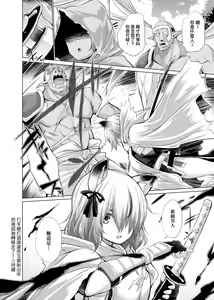 Page 33 of Isekai De Onnanoko No Onaneta Ga Mieru Nouryoku o Teniireta Ore Ga Sore Dake o Buki Ni Sekai Wo Sukuu!? | 異世界穿越後獲得作弊能力看得見女生自慰幻想的我靠這個當武器拯救了世界!? - preview thumbnail