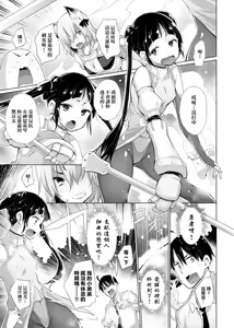 Page 70 of Isekai De Onnanoko No Onaneta Ga Mieru Nouryoku o Teniireta Ore Ga Sore Dake o Buki Ni Sekai Wo Sukuu!? | 異世界穿越後獲得作弊能力看得見女生自慰幻想的我靠這個當武器拯救了世界!? - preview thumbnail
