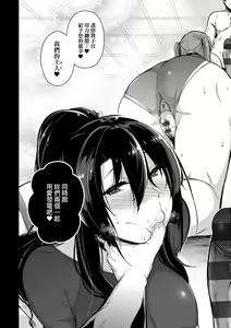 Page 126 of Garden | Garden <戀乳花園> 特裝版 - preview thumbnail