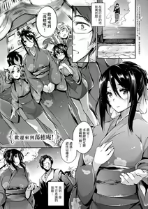 Page 212 of Garden | Garden <戀乳花園> 特裝版 - preview thumbnail