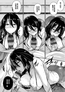 Page 63 of Garden | Garden <戀乳花園> 特裝版 - preview thumbnail