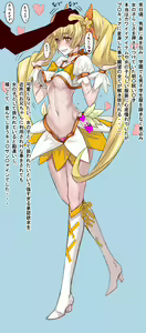 Page 4 of Shounin Yokkyuu ga Mitasareru Cure Sunshine - preview thumbnail